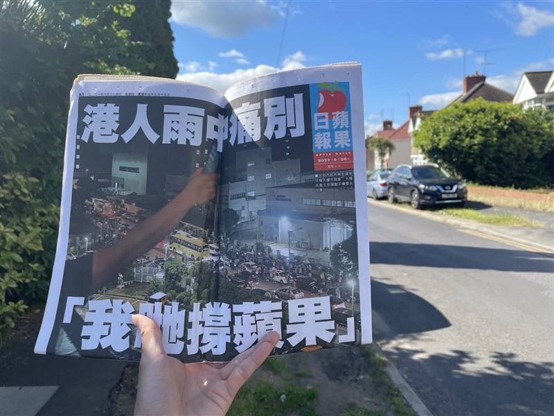 Andrew holds a copy of the last print edition of Apple Daily in a neighborhood in the United Kingdom in this photo he took on June 23, 2024