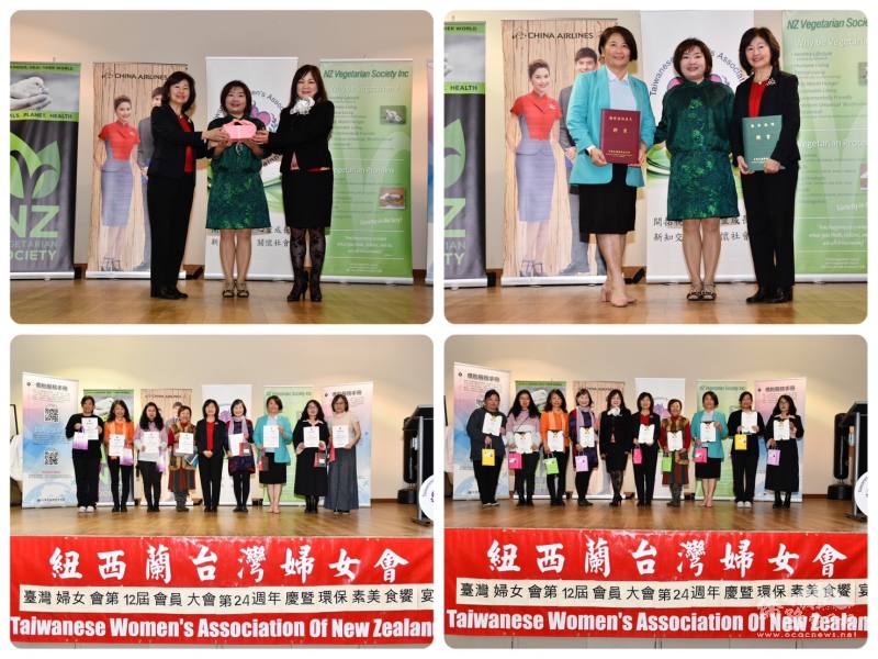 上排左：新舊任會長印信監交；上排右：頒發僑務榮譽職聘書；下排左：第十二屆理監事 ；下排右：第十三屆理監事