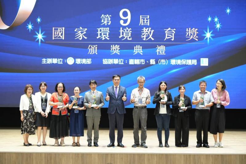 第9屆國家環境教育獎_個人組