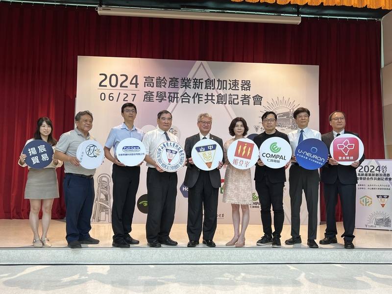 中山醫學大學27日舉辦「高齡產業新創加速器─產學研合作共創」記者會，由校長黃建寧（中）代表與多家跨域企業簽署產學研合作意向書（MOU），將透過跨領域整合與串聯，創造全新通路合作模型，打造高齡產業生態圈。