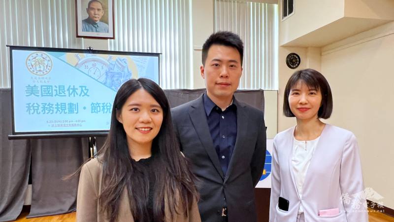 波士頓臺大校友會新任會長李佳蓉(左)和主講人Transamerica Financial Advisors, Inc. 西雅圖辦公室負責人謝欽宇(中)，TransAmerica波士頓理財師曾雅怡(右)