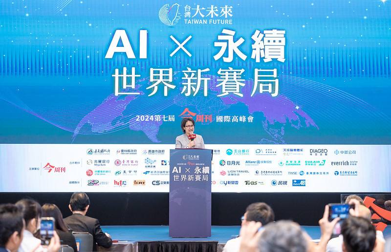 蕭美琴副總統27日下午出席今周刊第七屆「台灣大未來國際高峰會」