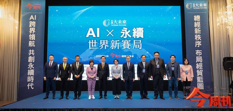 副總統與出席貴賓合影