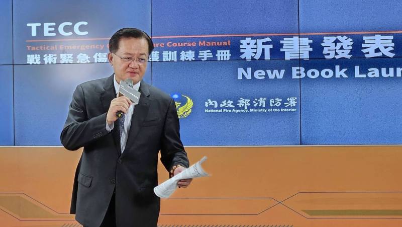 消防署發表TECC訓練手冊，署長蕭煥章表示，希望藉此訓練達到在不增加傷亡的前提下拯救更多人