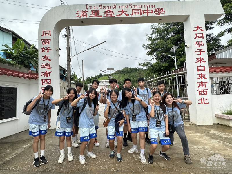 臺灣明道中學國際志工團赴泰北滿星疊大同中學合影