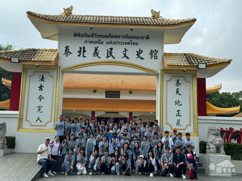 明道中學國際志工團參觀泰北義民文史館合影