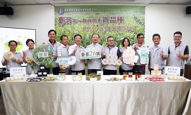 農業部茶及飲料作物改良場宣布推出首個台灣商用茶新品種「台茶26號」，將進軍手搖飲等商用茶市場，盼藉此取代部分進口商用茶並進軍國際，一舉擴大整體國產茶品的市場利基。