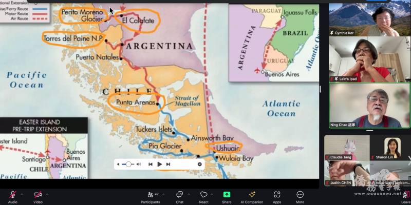 葛幼梅、趙寧、韓蓮芳等向大家介紹同行南美洲的參訪旅程