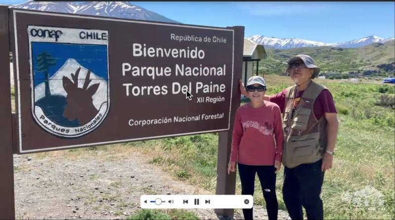 趙寧、韓蓮芳夫婦參訪 Torres del Paine 國家公園