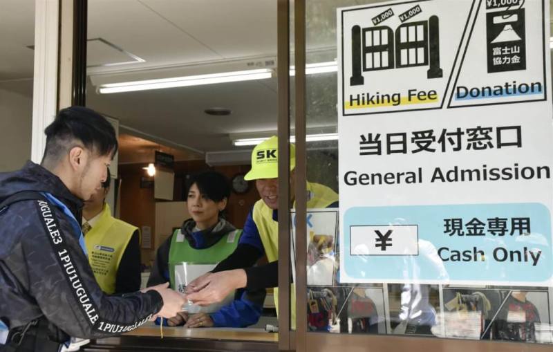 山梨縣政府7月1日起將開徵富士山「通行費」，6月19日人員在富士山5合目進行排練。（共同社）
