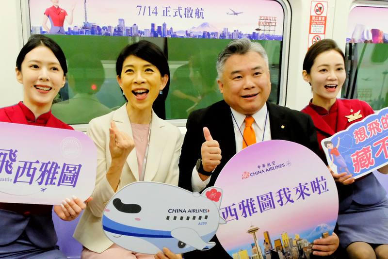 「華航直飛西雅圖彩繪列車」1日首度在機場捷運亮相，華航客運處處長華德麟（右2）、公關室處長魯淑慧（左2）特別邀請空服員與旅客一同搭上首發列車