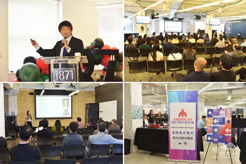 （左上圖）蔡季穎簡報當前僑臺商服務、i僑卡及六大社群平臺，（右上圖）商業論壇開幕儀式，（左下圖）心理健康講座，（右下圖）臺美企業設攤