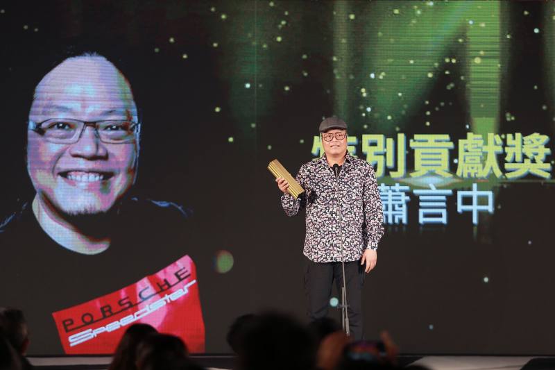 Loïc Hsiao received the Special Contribution Award at Golden Comic Awards in 2020