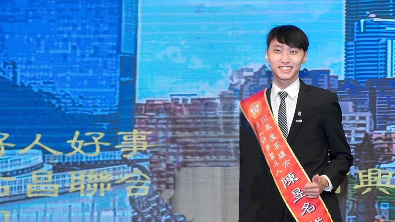 <用愛澆淋，蓊「昱」成林>陳昱名 (社團法人高雄市仁仁慈善協會、(國立高雄科技大學))