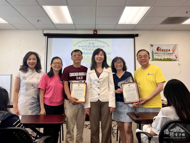 FASCA SFBA Advisors and Speakers