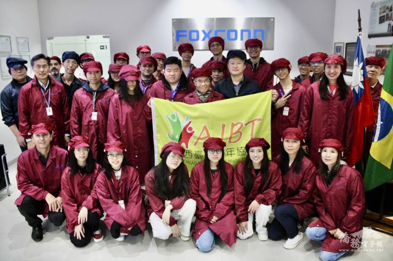 參觀後集體合影