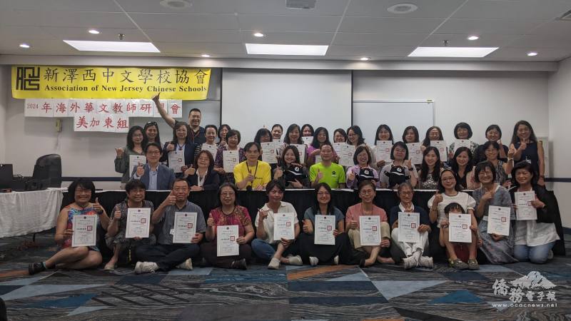 學員領取結業證書