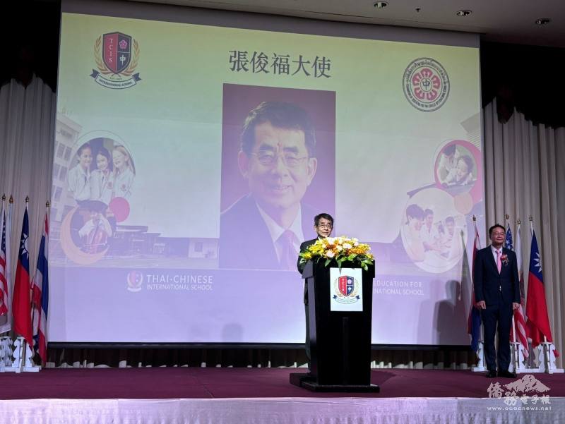 駐泰國代表處大使張俊福致詞