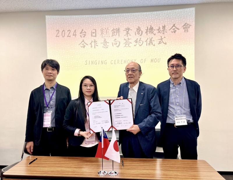 福岡市經濟文化觀光局榊原英明課長及商業發展署簡俊良專委見證中華民國糕餅商業同業公會全國聯合會與福岡縣糕點協會簽署合作備忘錄