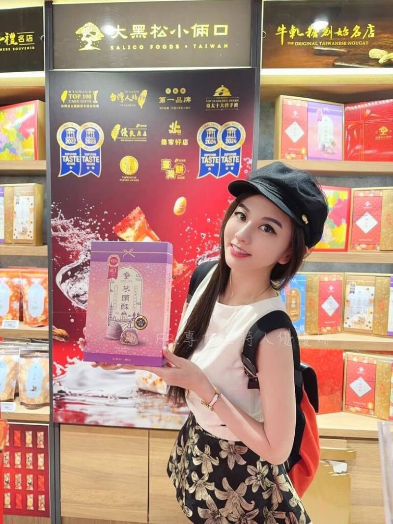 以牛軋糖闖出名號的糕餅品牌大黑松小倆口3日宣布，進駐台北101頂級超市，販售多種口味的傳統及創新牛軋糖，搶攻國內外觀光客商機。（大黑松小倆口提供）