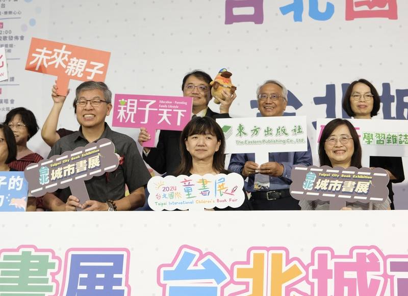 2024台北國際童書展與台北城市書展5日同步在台北世貿一館登場，台北市副市長林奕華（前右）、文化部政務次長李靜慧（前右2）等人出席開幕典禮。