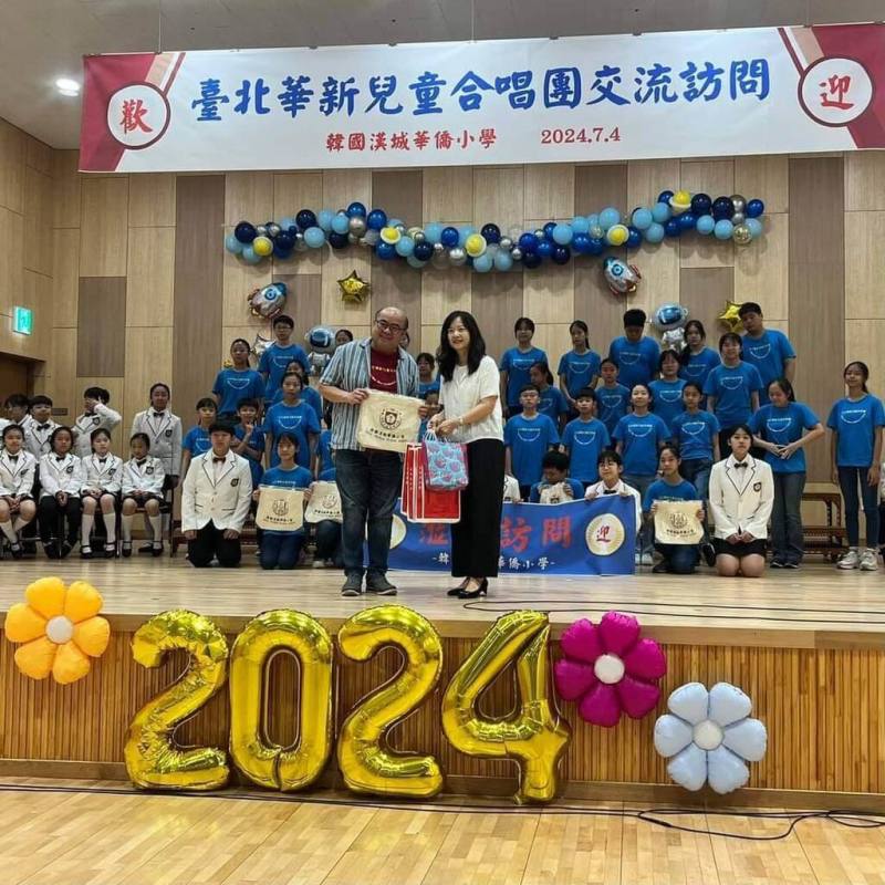 台北華新兒童合唱團4日與首爾漢城華僑小學合唱團進行交流演出。（台北華新兒童合唱團提供）