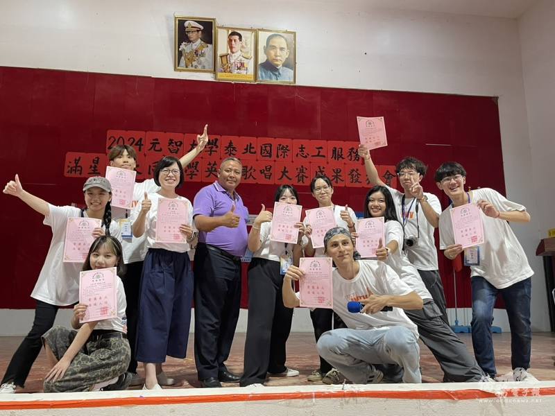 泰北滿星疊大同中學校長張明光向志工團發感謝狀