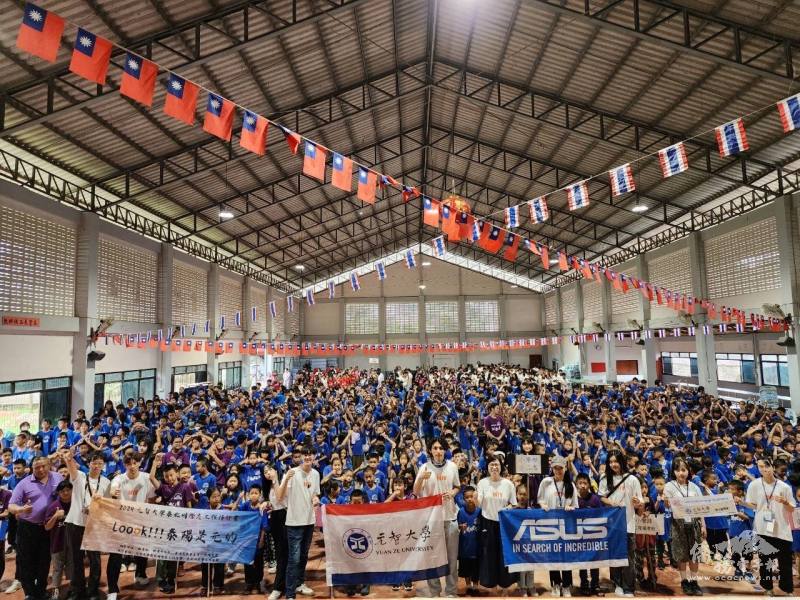 元智大學國際泰北志工教學服務成果發表