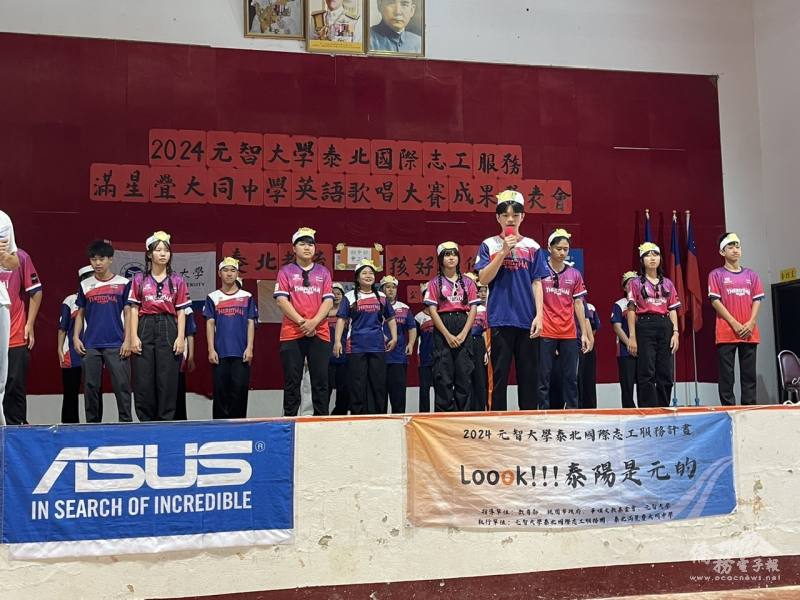 服務教學成果展