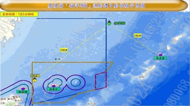 This Coast Guard Administration graphic shows the Taiwanese fishing boat (in green) located outside the administration's patrol area, while Japan's Amami Ōshima is marked with a purple dot southeast of the vessel.