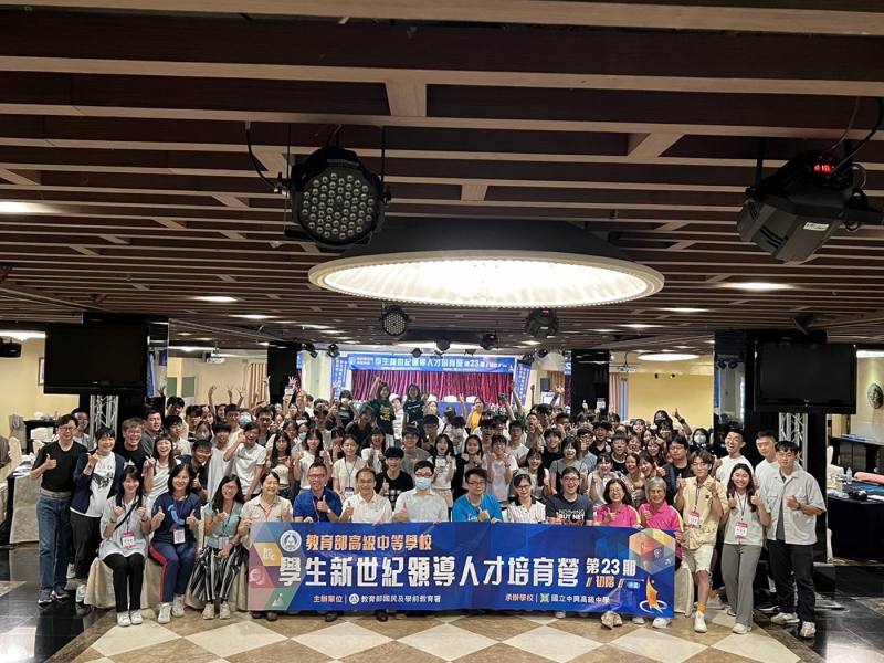教育部高級中等學校學生新世紀領導人才第23期初階培育營合影