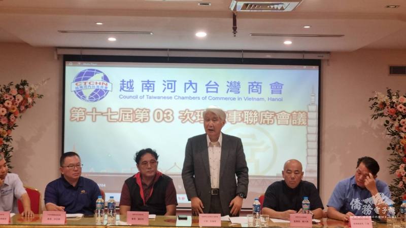 越南河內臺商會召開第17屆第3次理監事會議|亞洲 | 僑務電子報