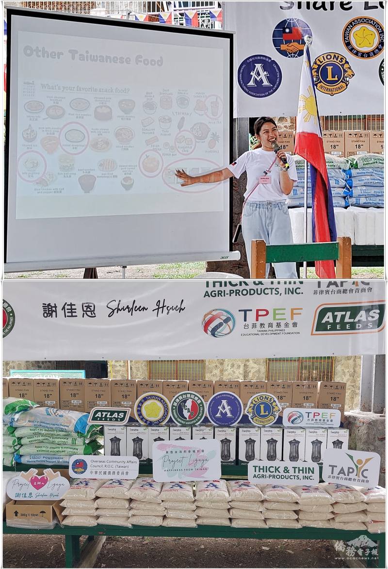 僑委會國際親善大使菲律賓地區候選人謝佳恩介紹臺灣（上圖）；旅菲臺僑團及商會熱心捐助多項物資共襄盛舉（下圖）