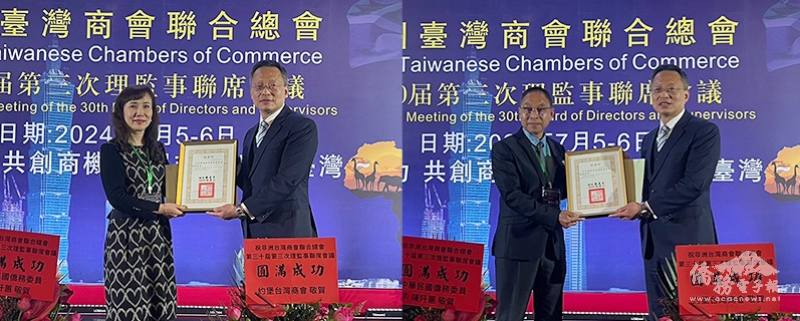 駐南非代表處大使廖文哲代表頒發總統府任命令予僑務委員陳秀銀及羅應肇