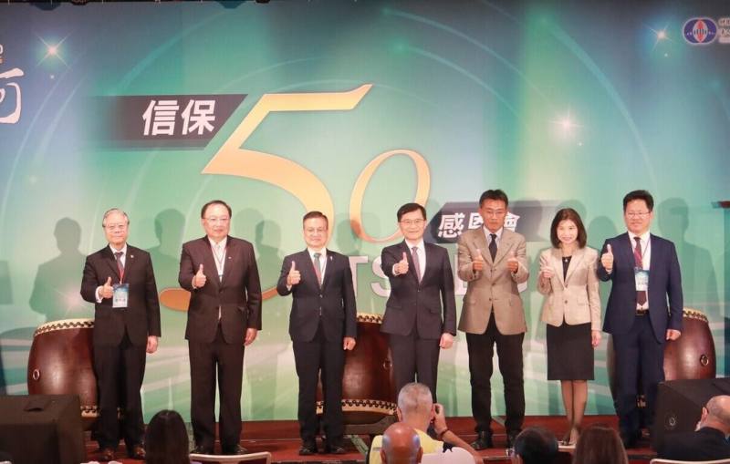 中小企業信用保證基金成立滿50年，經濟部次長何晉滄（中）等人9日出席慶祝活動表示，信保基金下一階段的重要任務，應該提升服務的廣度，達到普惠金融的政策任務。（中小企業信用保證基金提供）