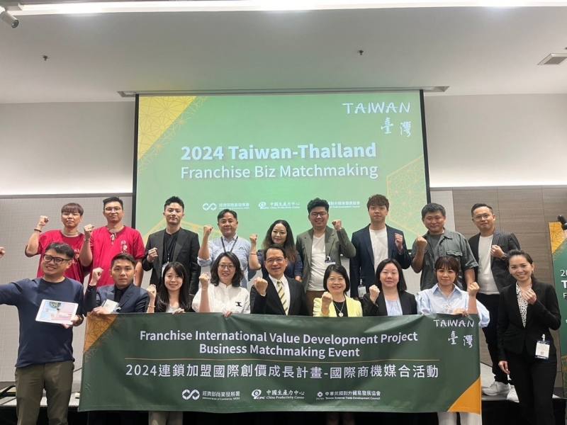 於開展首（11）日同步舉辦「2024臺泰連鎖商機媒合會」，成果豐碩