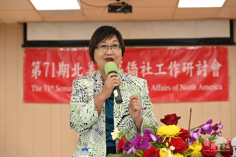 委員長徐佳青主持第71期北美地區僑社工作研討會始業式