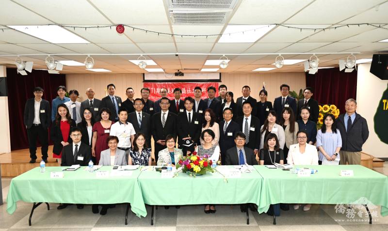 出席學員與主辦單位合影