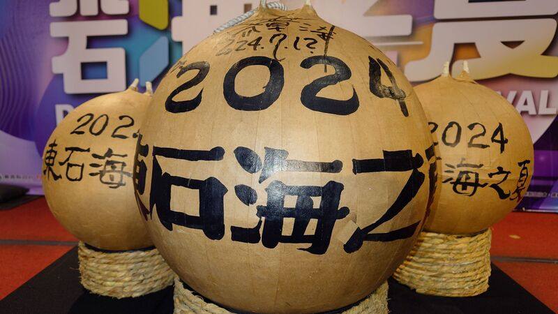嘉義縣「2024東石海之夏」將登場，27日晚間有12分鐘海上煙火秀，規模媲美國慶焰火，主辦單位12日特別展示16吋煙火彈。