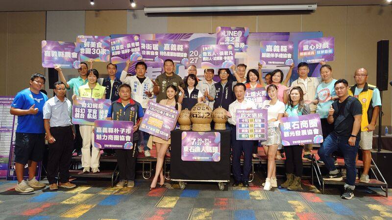 嘉義縣暑假盛事「2024東石海之夏」20日、21日、27日及28日登場，縣長翁章梁（前右4）12日與在地業者出席宣傳開記者會，邀請民眾到嘉義遊玩。