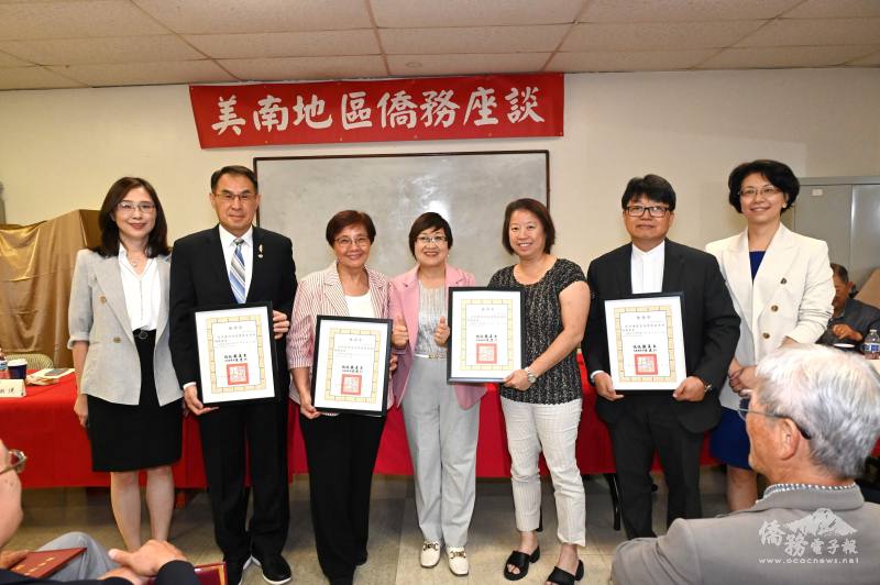 徐佳青頒發僑務委員榮譽職聘書(右起 : 蕭伊芳、陳建賓、陳逸玲、徐佳青、劉秀美、陳世修、王盈蓉) 