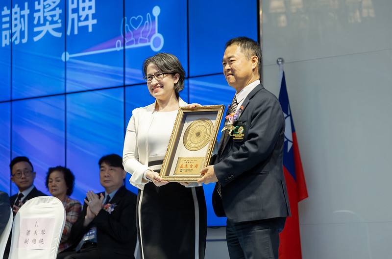 副總統出席「亞洲台灣商會聯合總會第31屆第3次理監事聯席會議開幕典禮」