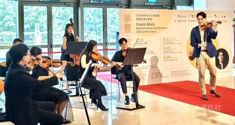 Violinist Richard Lin (right) performs a short piece with members of the youth orchestra during the news conference in Taipei on Wednesday. CNA photo July 10, 2024