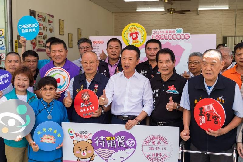 嘉義縣民國111年起試辦「暖心暖胃愛心待用餐計畫」，提供弱勢朋友多元用餐服務，獲得越來越多團體響應捐款，縣府15日在梅山鄉嘉家簡速餐舉辦愛心待用餐捐贈感恩活動，縣長翁章梁（前右3）豎起大姆指，感謝捐助單位。