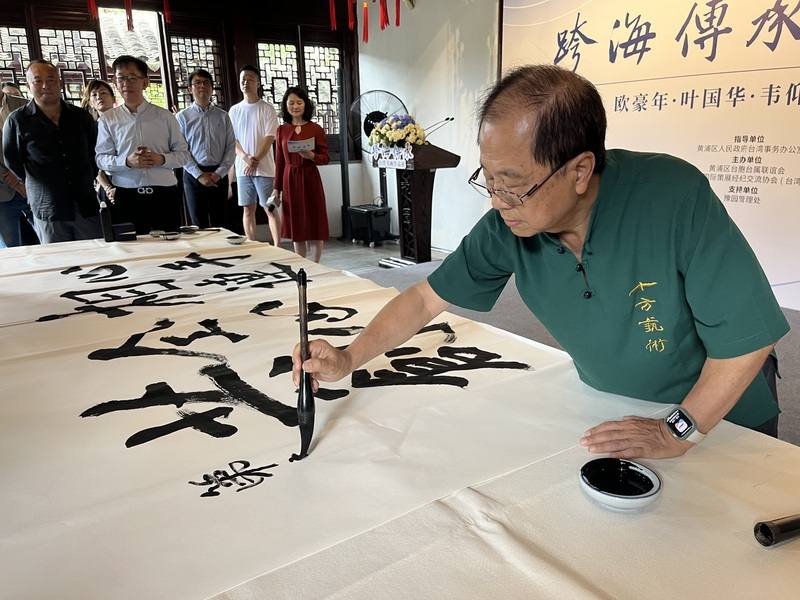 【茶掛　一行書「萬象之中獨露身」臨済宗妙心寺派管長　梶浦　逸外老師墨蹟（共箱）】 台灣書法家豫園揮毫驚豔上海民眾|未分類| 僑新聞OCAC NEWS