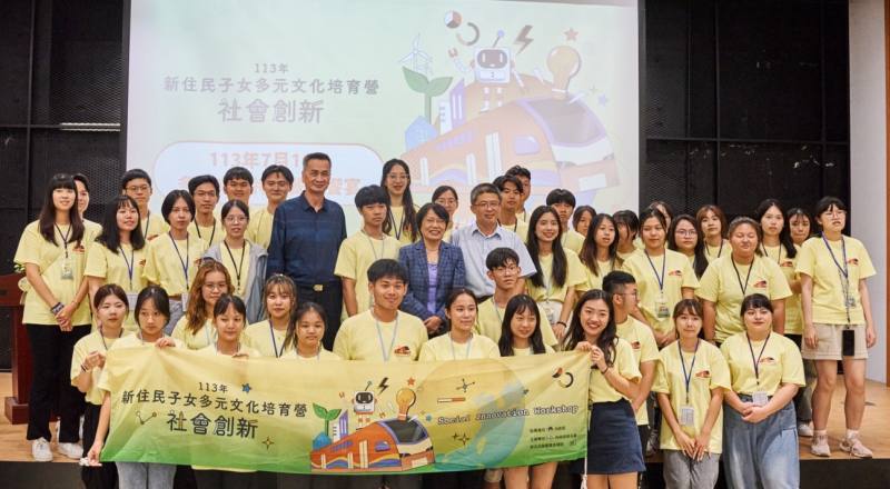 內政部劉世芳部長（中間）、移民署陳建成副署長(左)及移民事務組曹顧齡副組長(右)與參加新住民多元文化培育營學員合影。