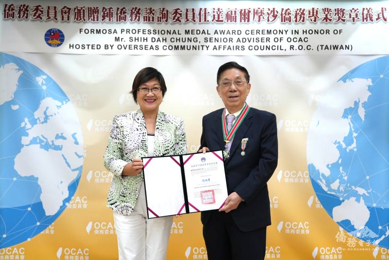 委員長徐佳青(左)頒發福爾摩沙僑務專業獎章予僑務諮詢委員鍾仕達(右)