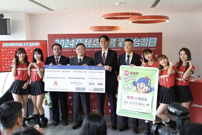 美國職棒大聯盟亞利桑那響尾蛇隊將在美國時間9月13日舉辦隊史首次台灣日，中華職棒味全龍隊啦啦隊受邀參與，同時也與台灣經典零食乖乖合作，屆時盼讓當地台人品嚐熟悉家鄉味。（帕菲克國際運動行銷股份有限公司提供）