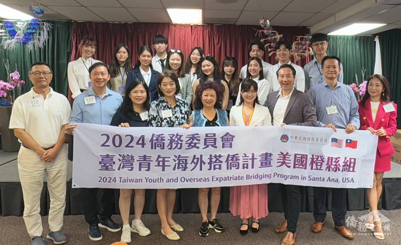 柑縣臺美商會今年再度負責接待臺灣青年海外搭僑計畫訪問團的12位大學生