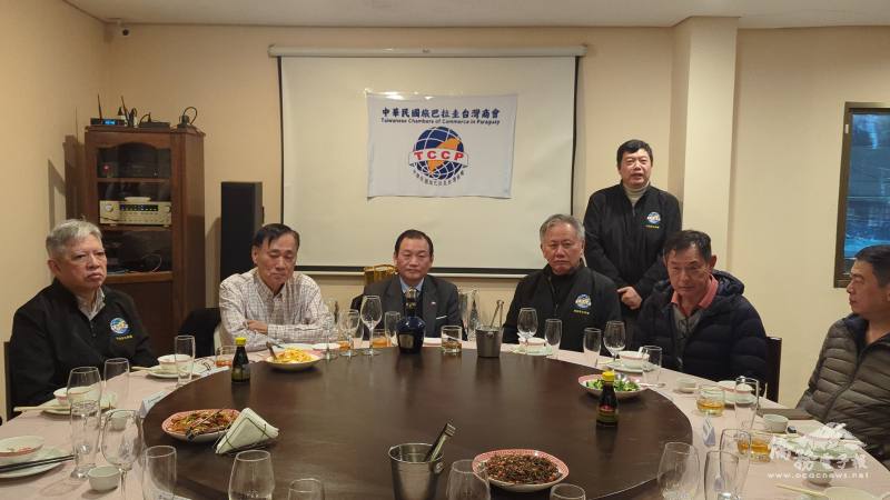 參訪團特地設宴邀請駐巴拉圭大使館同仁及多位亞松森僑領交流餐敘